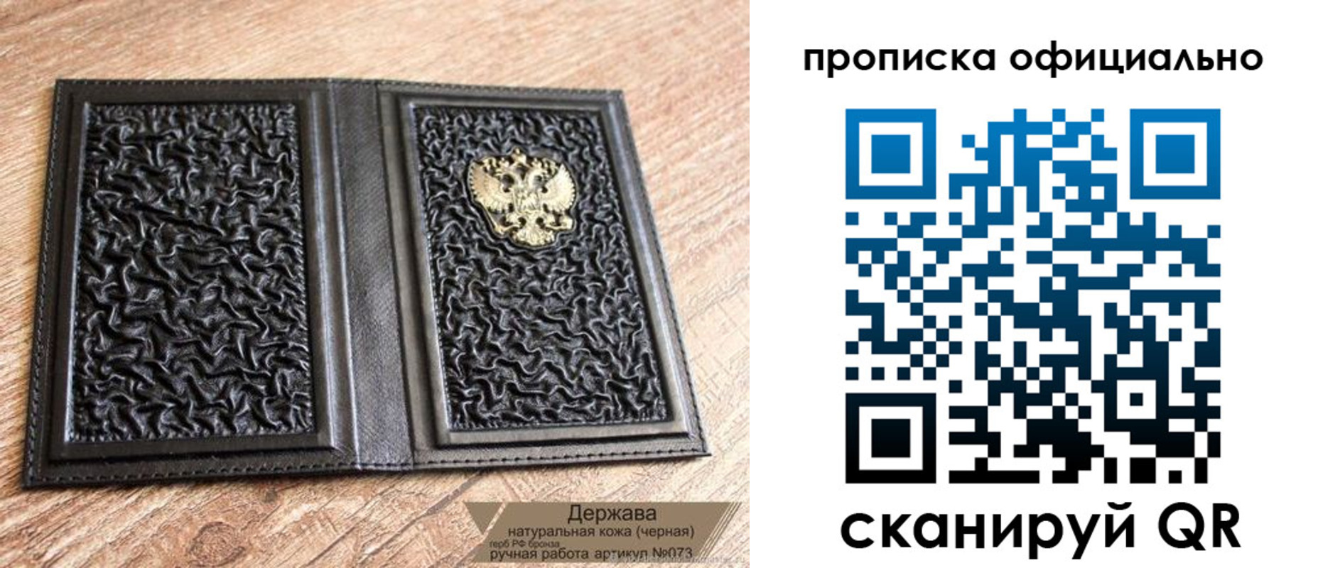 временная регистрация поиск в Тихвине