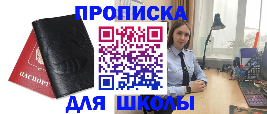 временная регистрация для всех в Тихвине